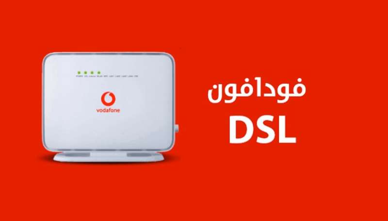 أسعار باقات الإنترنت الأرضي من فودافون بعد الزيادات الجديدة.. إليك التفاصيل
