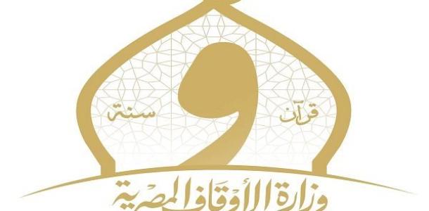 الأوقاف تعلن إغلاق مسجد بلال بن رباح بعين شمس لخطورة حالته الإنشائية