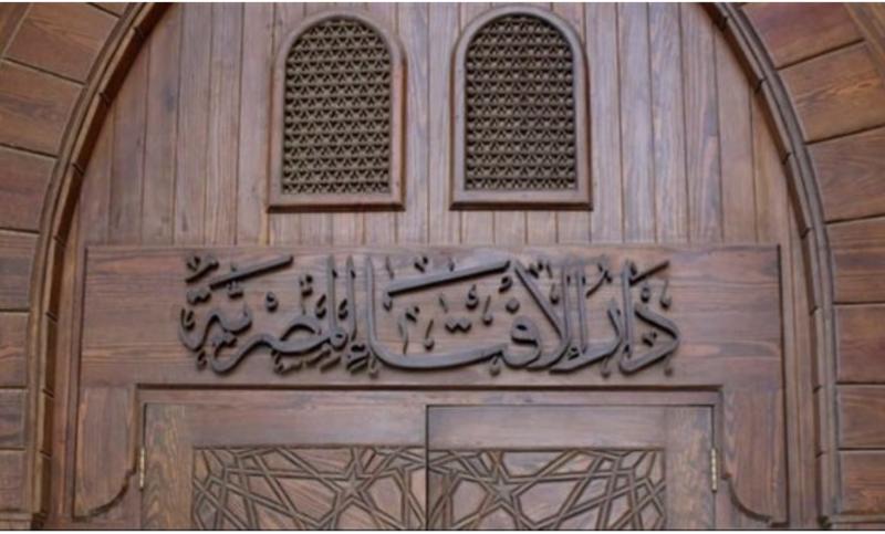 الإفتاء توضح فضل صيام التسعة أيام الأوائل من شهر ذي الحجة