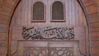 الإفتاء توضح آخر موعد لذبح الأضحية وأفضل وقت لها