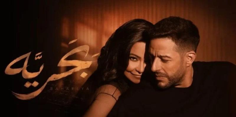 بعد ساعات من طرحها.. «بَحريَّة» لـ شيرين وحماقي تقترب من نصف مليون مشاهدة