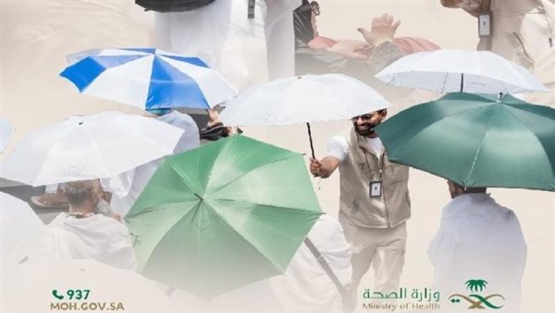 الصحة السعودية: أكثر من مليون اتصال بمركز ”937” منذ بدء موسم الحج