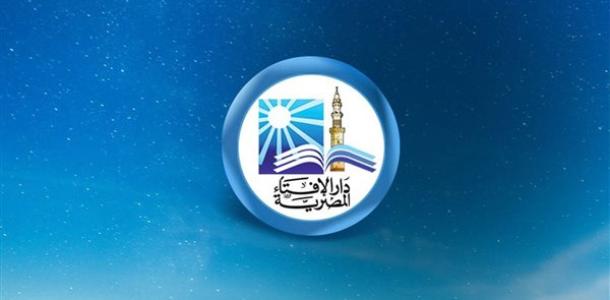 ما حكم أداء طواف الإفاضة والعمرة للحائض؟.. الإفتاء تجيب