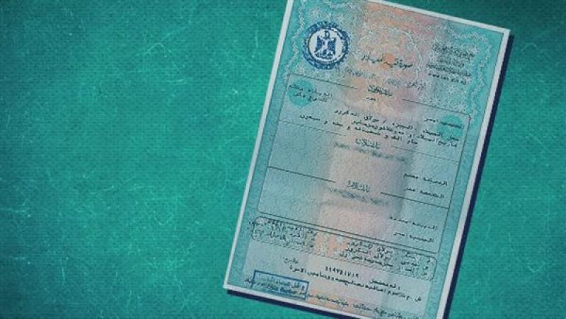 إتاحة خدمات الأحوال المدنية داخل المولات لتسهيل استخراج الأوراق الثبوتية