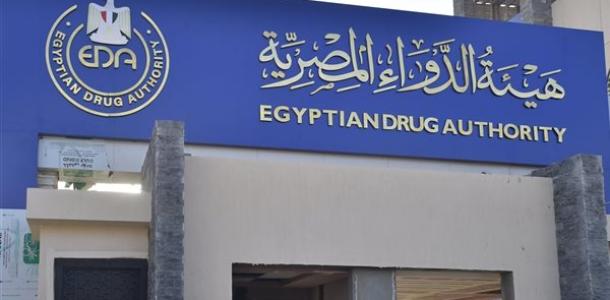 هيئة الدواء تحذر من شراء الأدوية من مصادر غير موثوقة وتؤكد: الصيدليات المرخصة هي الأمان