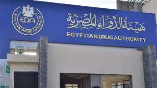 هيئة الدواء تحذر من شراء الأدوية من مصادر غير موثوقة وتؤكد: الصيدليات المرخصة هي الأمان