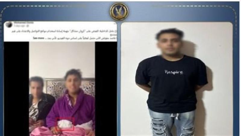 تأييد حبس كروان مشاكل عامين وتغريمه 200 ألف جنيه بتهمة خدش الحياء