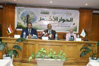 برعاية هيئة الطاقة الذرية.. انطلاق فعاليات الحوار الأخضر 2026 بالتزامن مع اليوم العالمي للبيئة