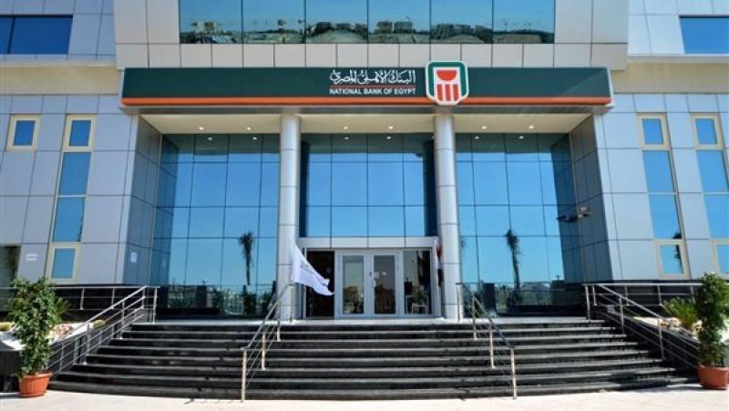 البنك الأهلي يحصد جائزة أفضل بنك في حماية العملاء ومكافحة الاحتيال 2026