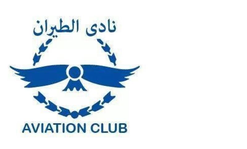 بيان عاجل من نادي الطيران بشأن حقيقة طعن لاعب كرة يد داخل أسواره