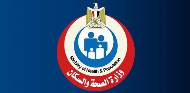 نائب وزير الصحة تشدد على ضرورة تقليل العمليات القيصرية دون مبرر طبي
