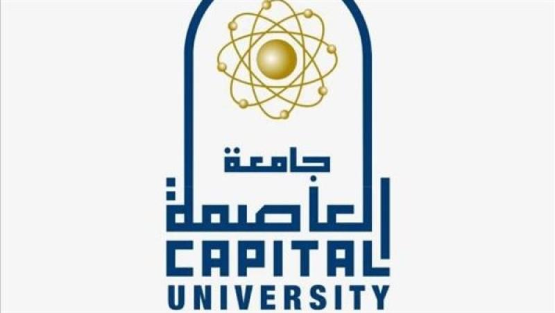 جامعة العاصمة تكشف مزايا برنامج الجيوماتكس ونظم المعلومات الجغرافية