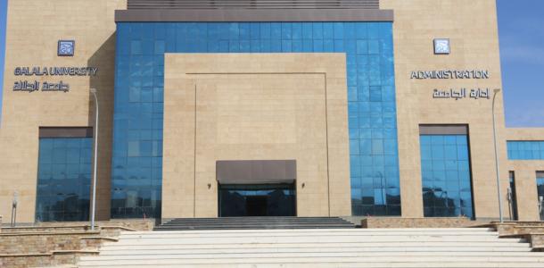 وزارة التعليم العالي تعلن القائمة المحدثة للجامعات الأهلية المعتمدة للعام 2026/2027