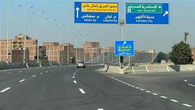 تبدأ غدًا.. خريطة التحويلات المرورية عقب غلق مطالع محور 26 يوليو