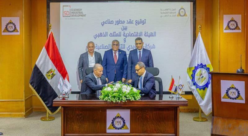 «المثلث الذهبي» يوقع أول عقد مطور مع السويدي لتنمية 6 ملايين متر مربع بسفاجا