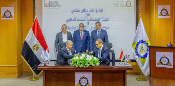 «المثلث الذهبي» يوقع أول عقد مطور مع السويدي لتنمية 6 ملايين متر مربع بسفاجا
